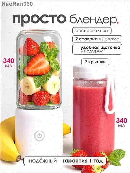 Соковыжималка электрическая шнековая Соковыжималка электрическая, белый, прозрачный