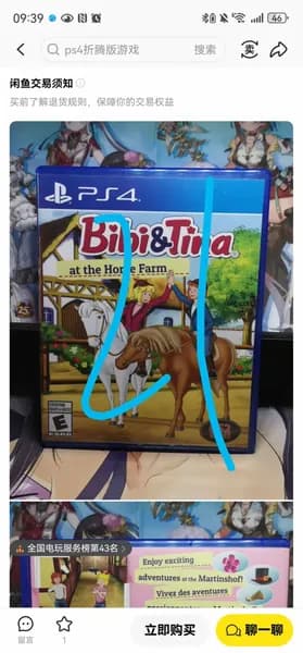 Игры для PS4 Игры для Switch Игры для PS5