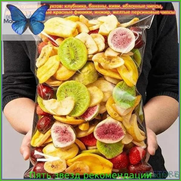 Девять вкусов сублимированных фруктов (100 г/упаковка) Манго, клубника, персик, джекфрут Идеальный выбор для сладких угощений