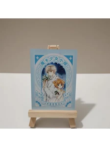 Набор карт Cardcaptor Sakura 2 - й выпуск SSR, разноцветные