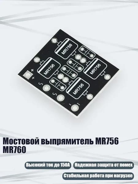 Аксессуары, запчасти для SUP-доски