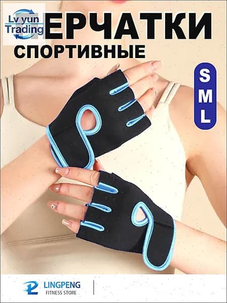 Велоперчатки, размер: S