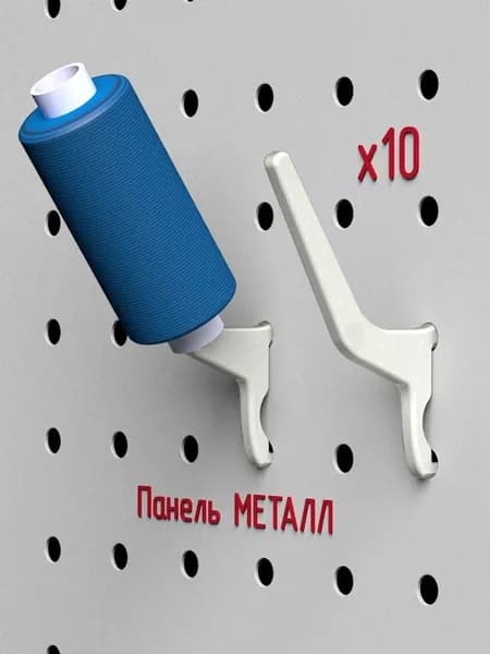 Крючки для металлической перфорированной панели отв 5.5-6мм 25х25мм нтк слн 10