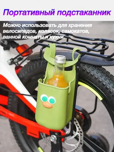 Универсальный силиконовый подстаканник, подходит для детских колясок, велосипедов, инвалидных колясок-колясок-качалок