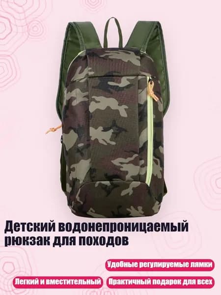Чехол для спортивного инвентаря