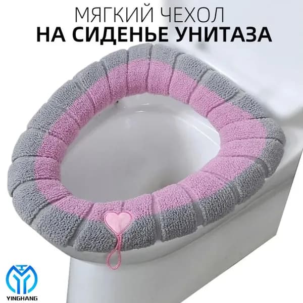 Ковш хозяйственный, Трикотаж