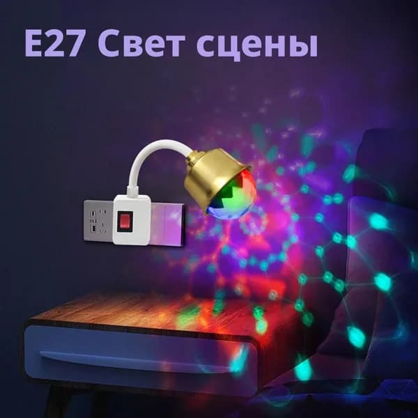 Лампочка, 3 Вт, 1 шт.