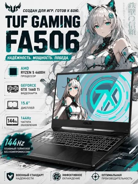 ASUS Игровой ноутбук 15.6", AMD Ryzen 5 4600H, RAM 16 ГБ, SSD 1024 ГБ, NVIDIA GeForce GTX 1660 Ti (6 Гб), Windows Pro, серый металлик, Английская раскладка