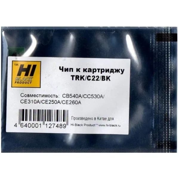 Чип к картриджу HP CLJ CP4025, CP2025, CM1415 (Hi-Black) CE320A, CC530A, Bk