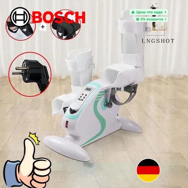 Bosch Эллиптический тренажер JT-XLJ_белый
