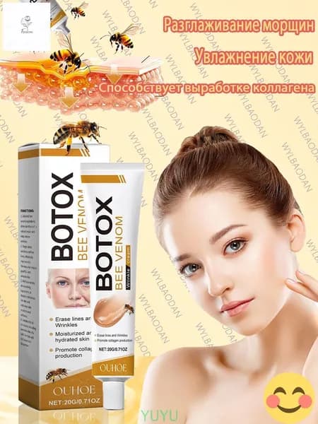 2025 Ботокс Bee Venom Rinkle Cream, Bee Venom Укрепляющий крем против морщин, увлажняющий, подтягивающий и восстанавливающий - для всех типов кожи - Anti-aging Bee Venom Cream2