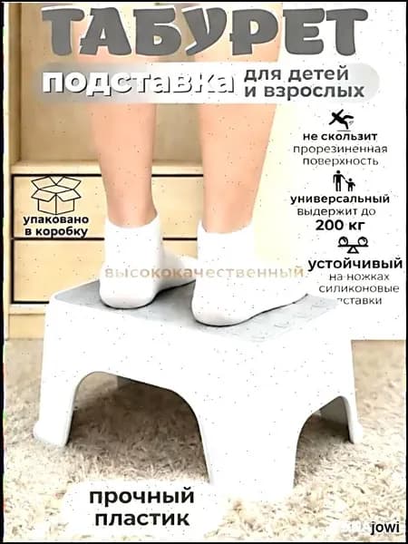 Детский стул,25х1х33см