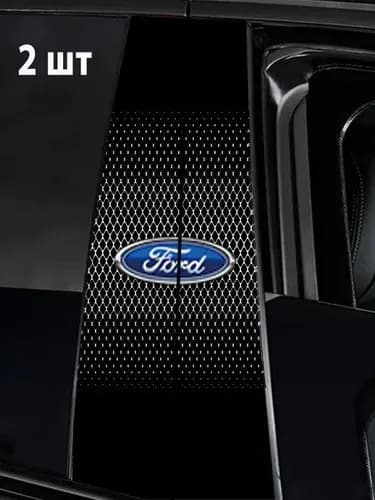Виниловые наклейки на дверные стойки Ford, 2 шт., УФ-защита, водонепроницаемые