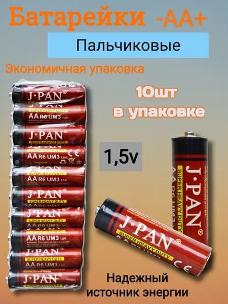 J.pan Батарейка AA, R (солевой) тип, 10 шт