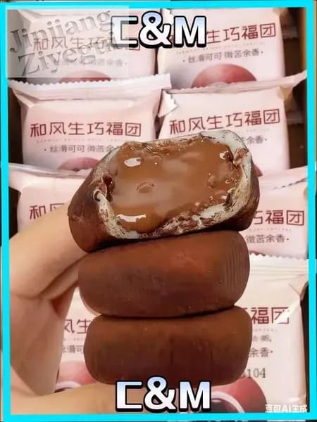 Выпечка для чая с шоколадом, бестселлер, 200 г, 8 упаковок