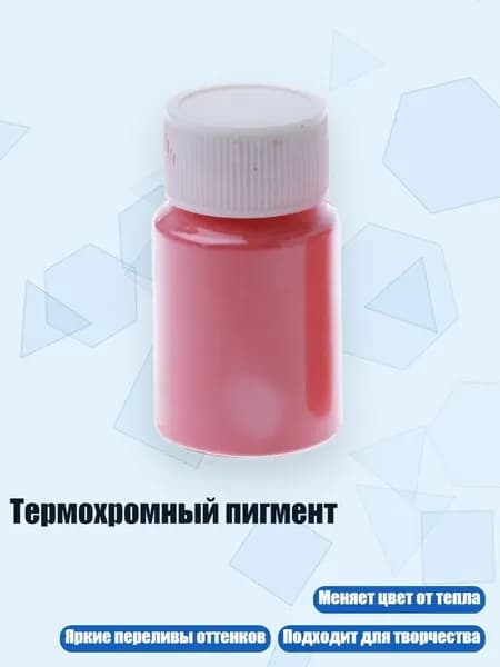 Глиттер/ 30 г.