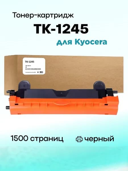 Картридж TK-1245 для Kyocera ASIA ECOSYS MA2000/2001 1.5K Compatible (совместимый)