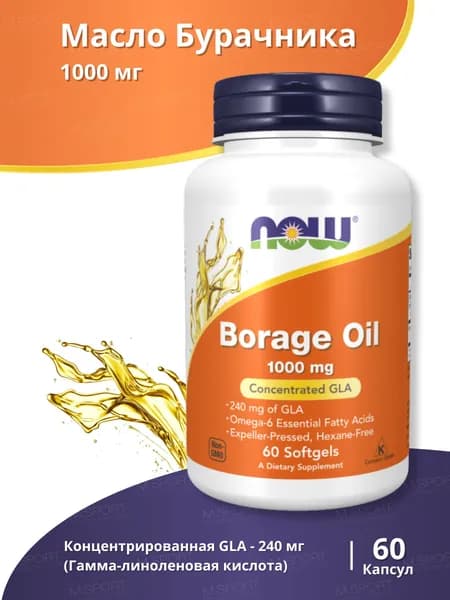 Нау Фудс Масло огуречника 60 капсул / Now Foods BORAGE OIL