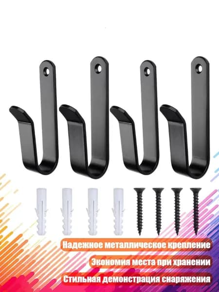 Крепления горнолыжные
