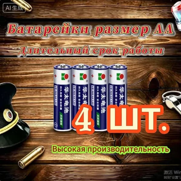 Сигнальная палка LED для регулирования движения 26 см, с 3 режимами свечения, водонепроницаемая-yezi