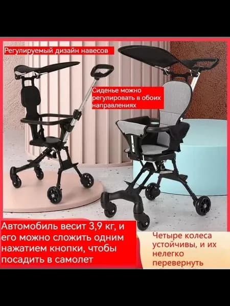 коляска детская для кукол трость