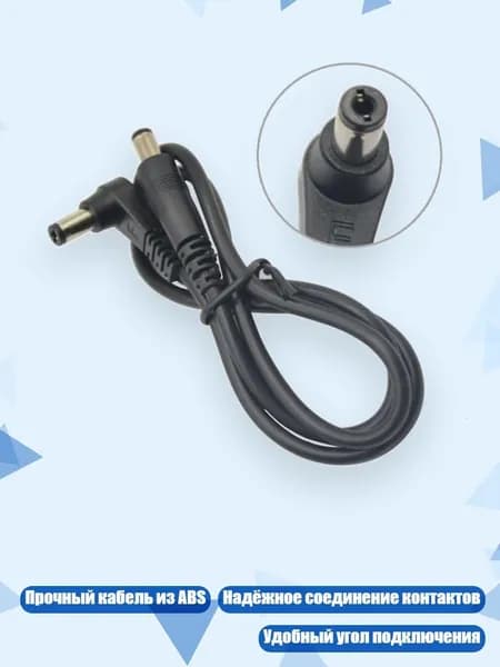 Кабель для гитарного эффекта 24AWG 5.5x2.1мм