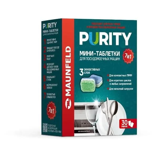 Таблетки для посудомоечных машин Maunfeld Purity all in 1, 30 шт. (MDM30ST)