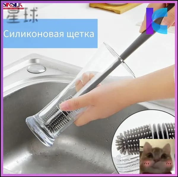 Ершик для бутылок кухонный силиконовый, щётка для посуды, для мытья бокалов, термосов стаканов, детских бутылочек, для чистки кухонных принадлежностей-скидк