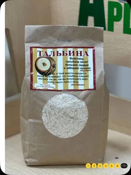 Тальбина цельнозерновая каша 1кг
