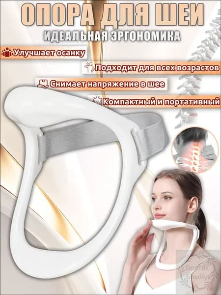 Тренажер для шеи YYBZZJ-01