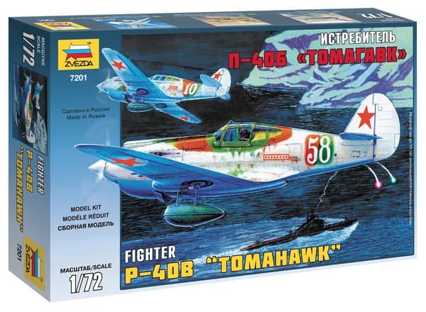 7201 Истребитель П-40Б "Томагавк" сборная модель 1/72