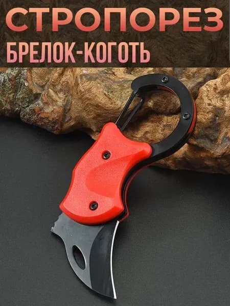 Пила туристическая, длина лезвия: 3 см