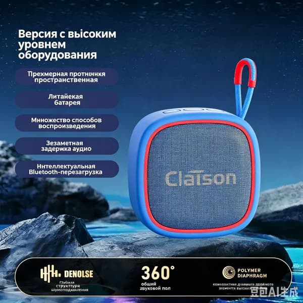 Портативная Bluetooth-колонка для улицы, TWS-функция, мини-динамик, карта памяти, FM-радио, громкая колонка с USB-флешкой и микрофоном