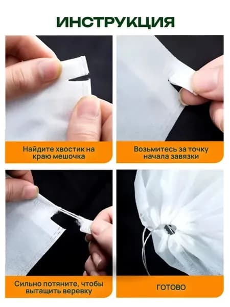 Мешки садовые 100шт