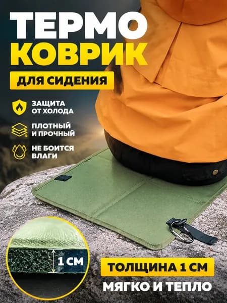 Наружная Складная Подушка / Утолщенная Влагостойкая
