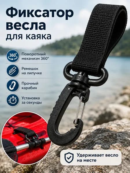 Набор для серфинга