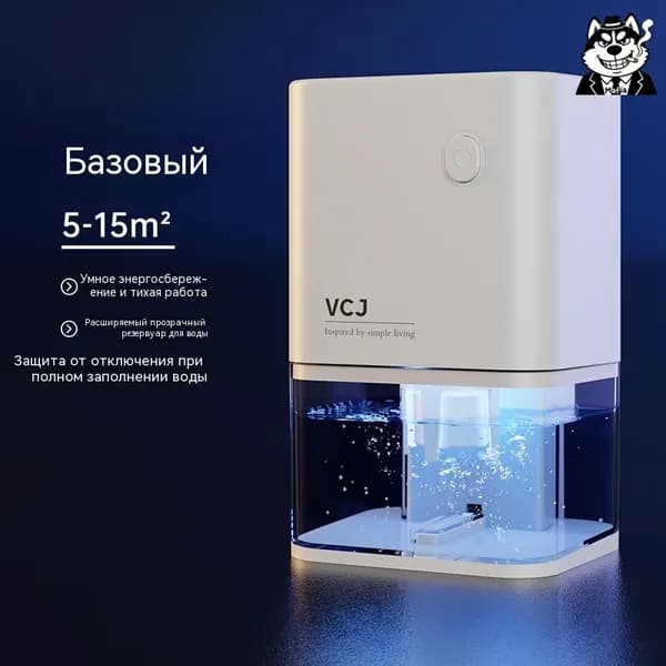 Осушитель воздуха 019d19016d5e700e84ea79aeaae34351