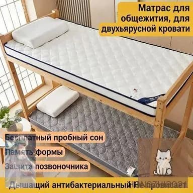 Матрас, 90х200 см