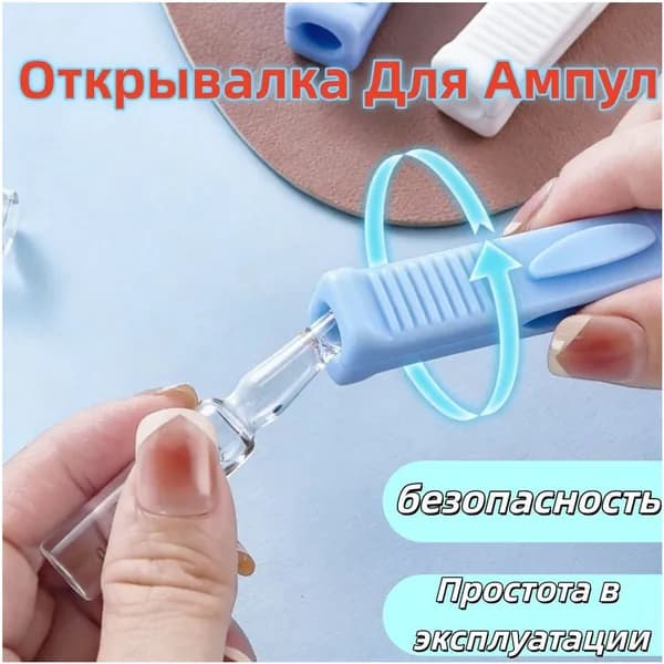 Открывалка, 1 шт