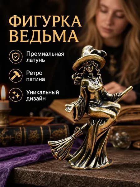 Винтажная латунная статуэтка ангела девочки для декора стола
