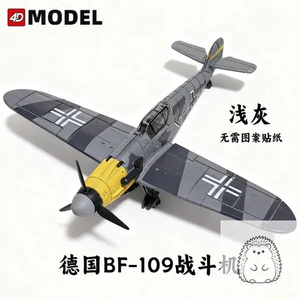Трансграничная 4D военная модель самолета времен Второй мировой войны BF-109, истребитель, масштаб 1/48, сборка без клеи, игрушка для мальчика, подарок.