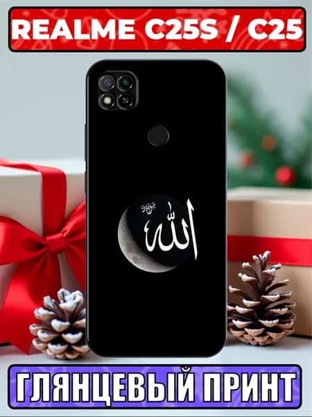 Чехол на Realme C25s с принтом Ислам