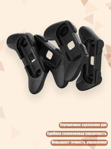 Обновленный руль для гоночных игр с силиконовыми накладками, Костюм черный