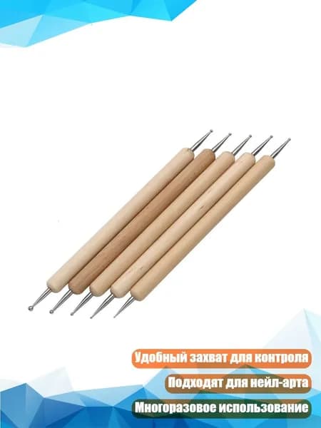 5 шт. Инструмент для лепки и точечного рисунка с двумя концами