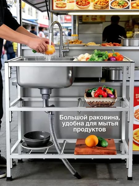 Садовая кухня,76х78см