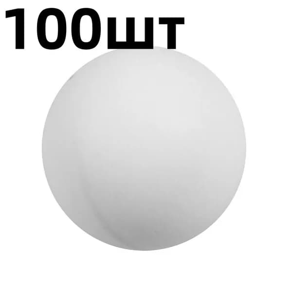 Шарики для пинг-понга 100шт