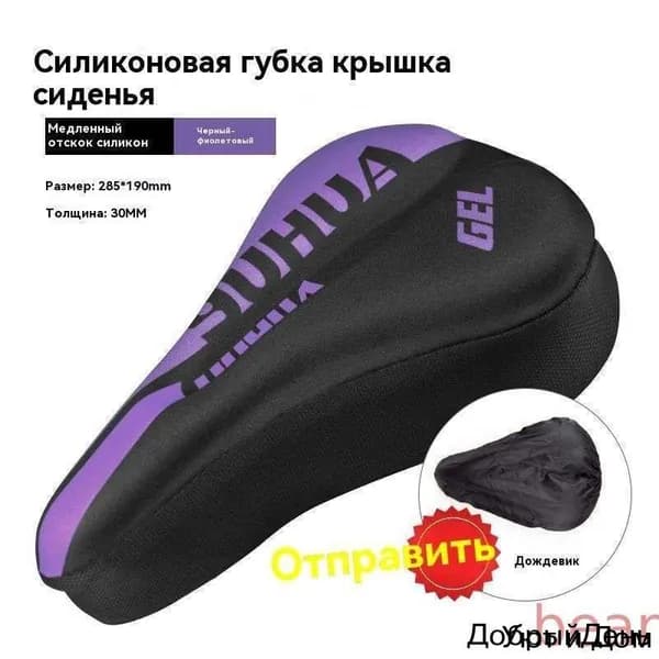 Чехол для велосипеда