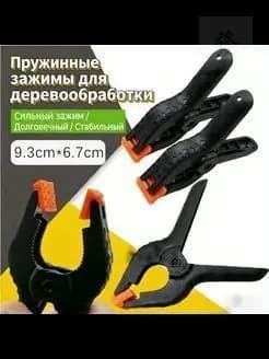 Держатель фотофона 20 см x 30 см, черный, черно-серый