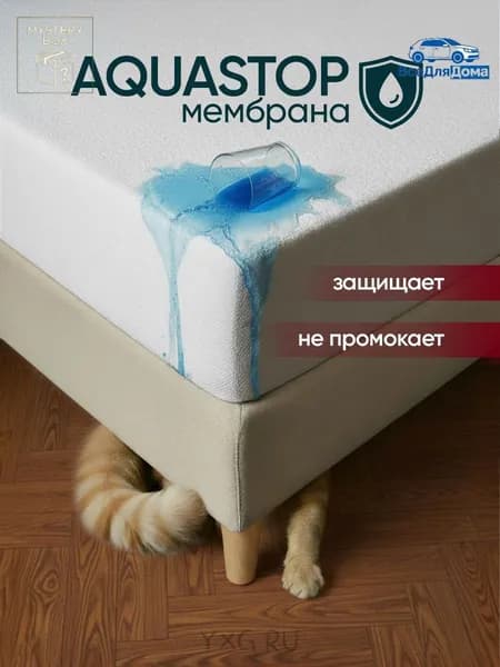 Наматрасник 180x200х28см белый
