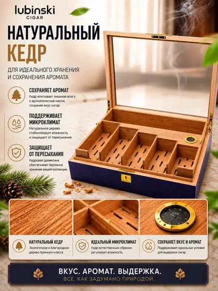 Консервный шкаф (увлажнитель)